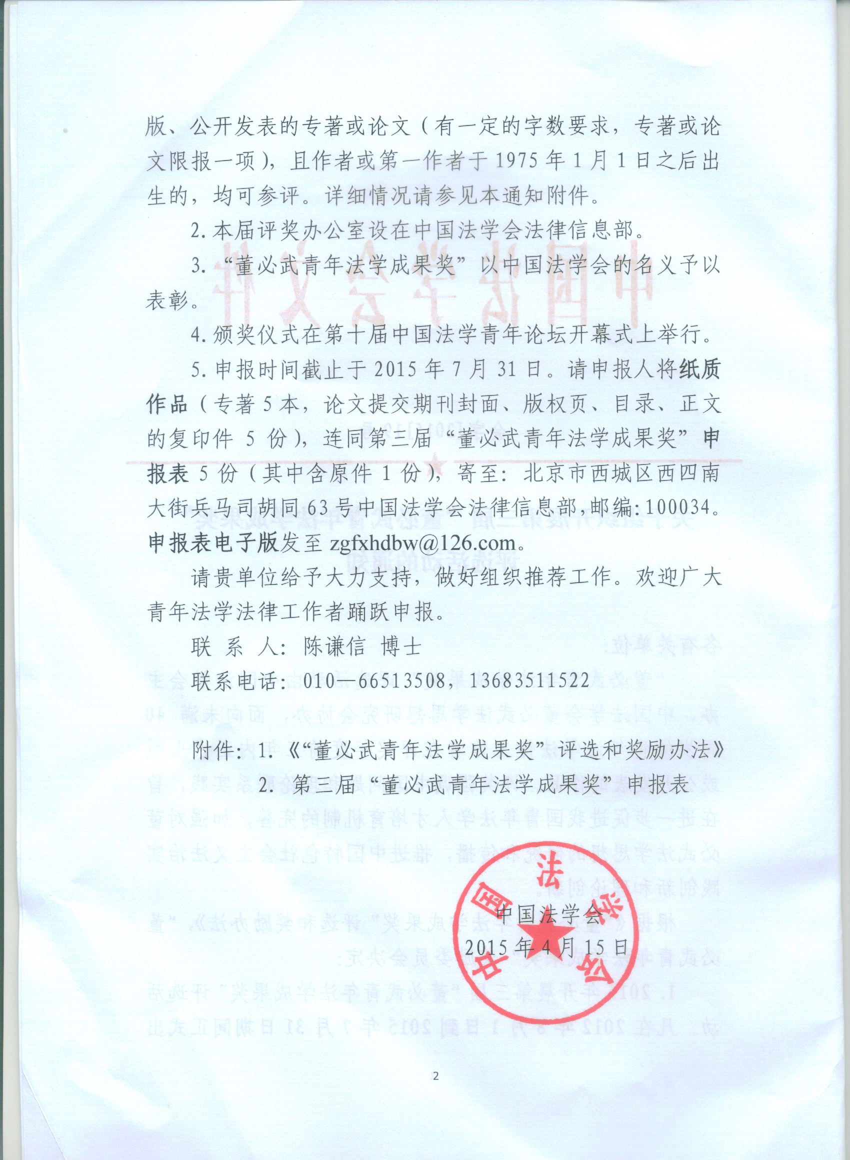 成人在线