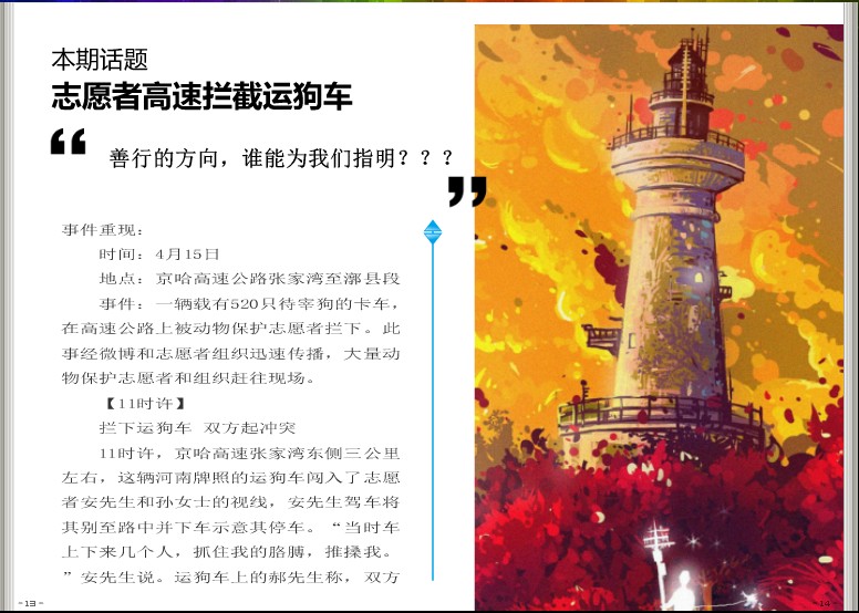 成人在线