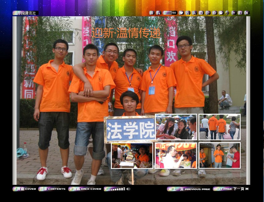 成人在线