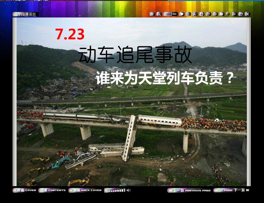 成人在线