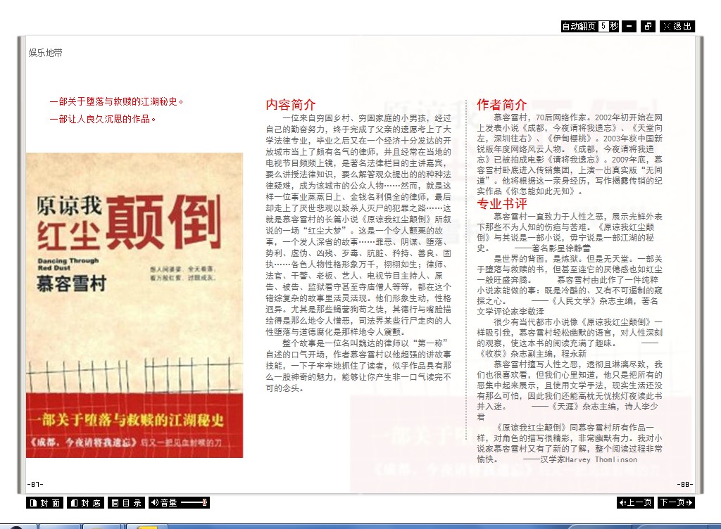 成人在线