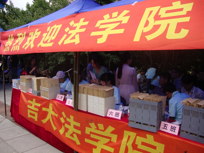 成人在线