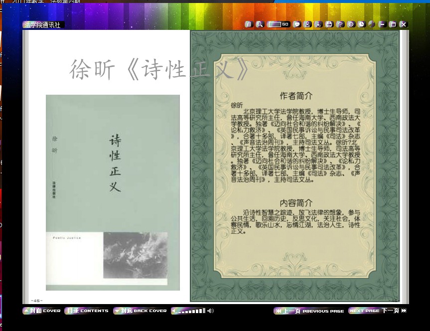 成人在线