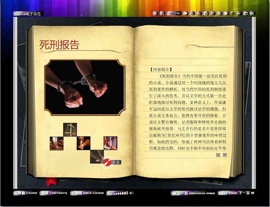 成人在线