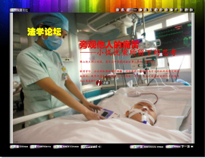 成人在线