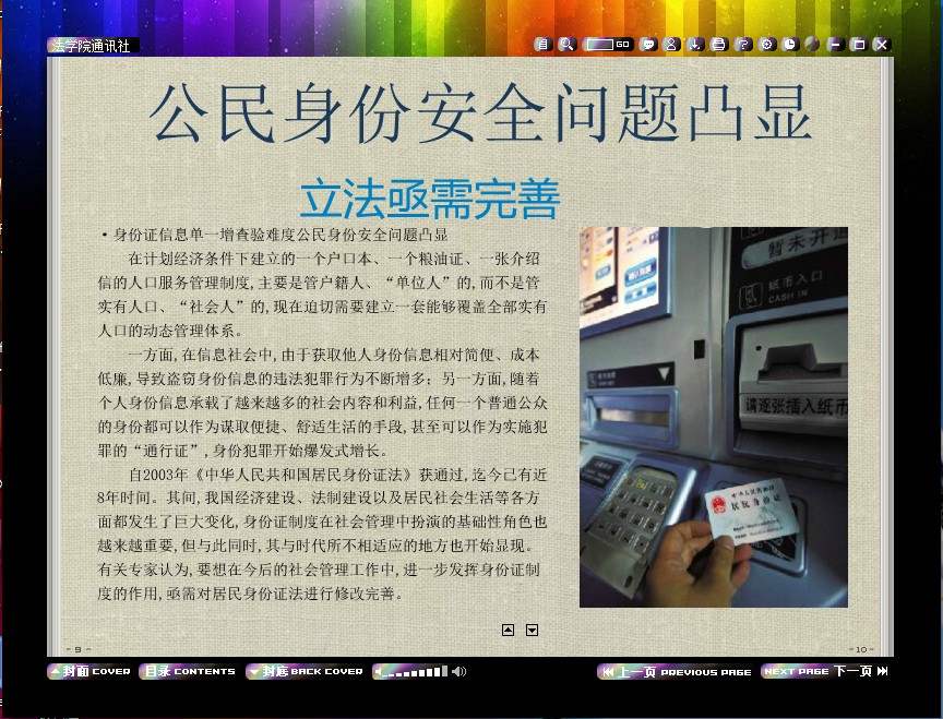 成人在线