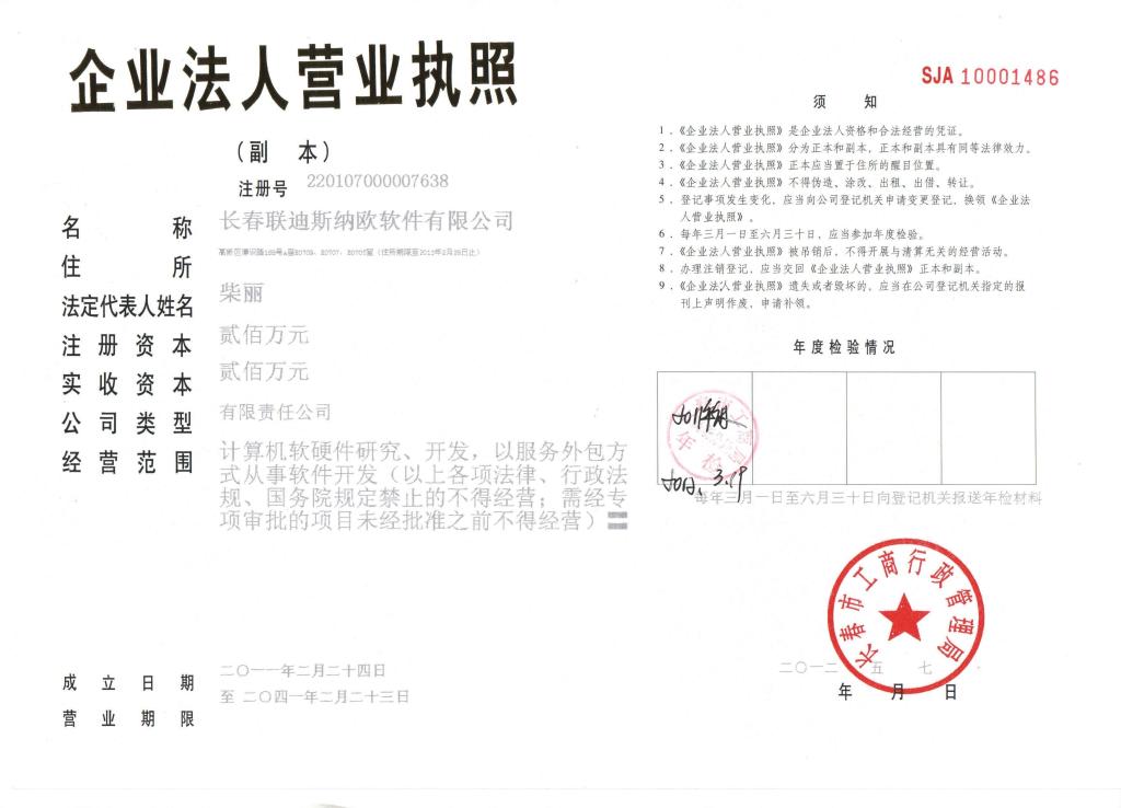 成人在线