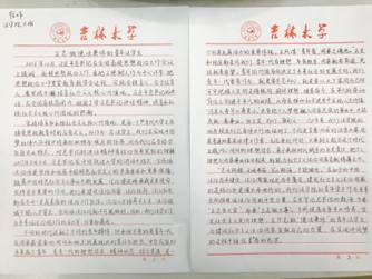 成人在线