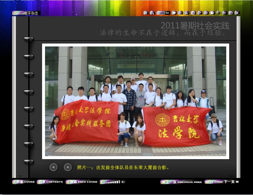 成人在线