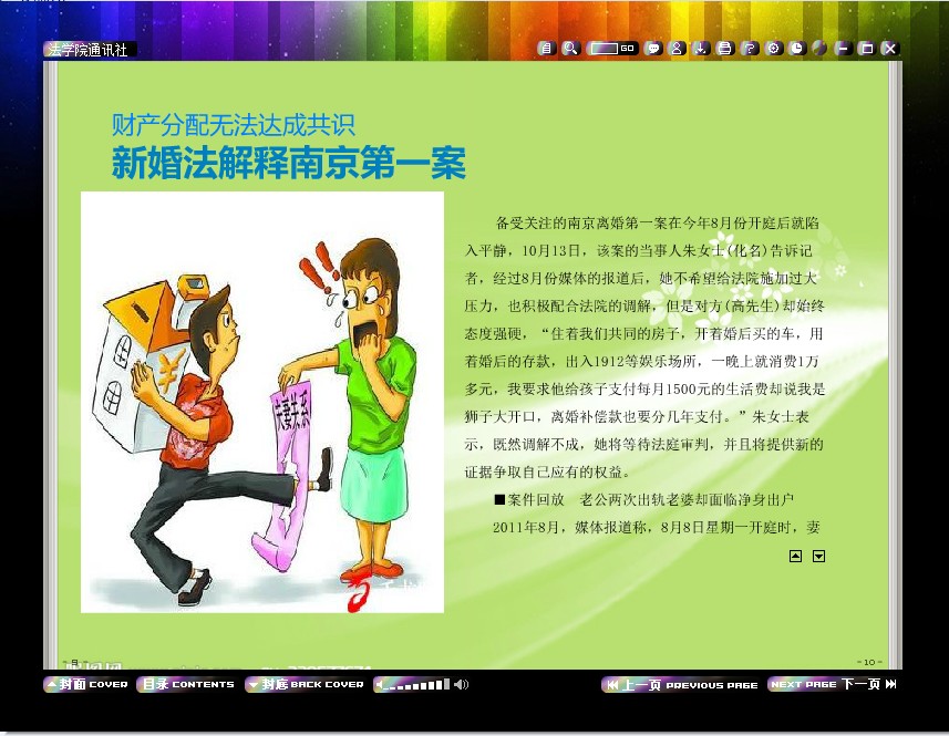 成人在线