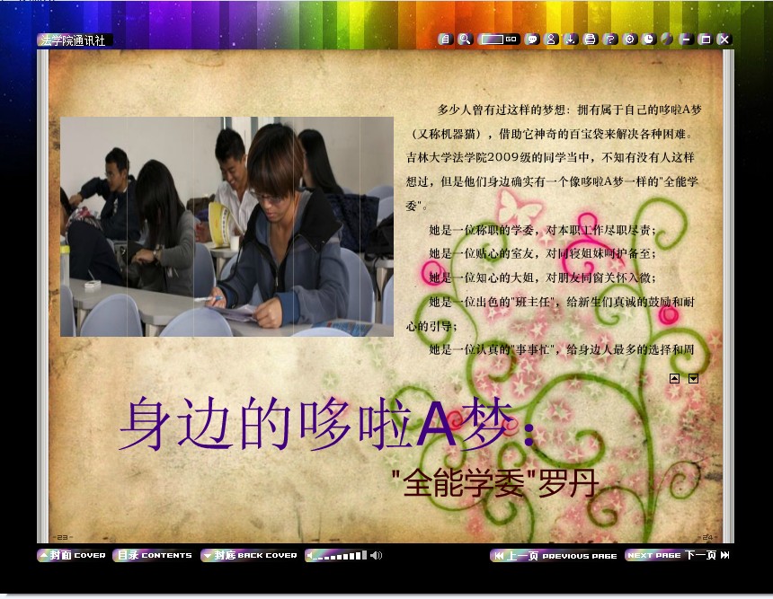 成人在线