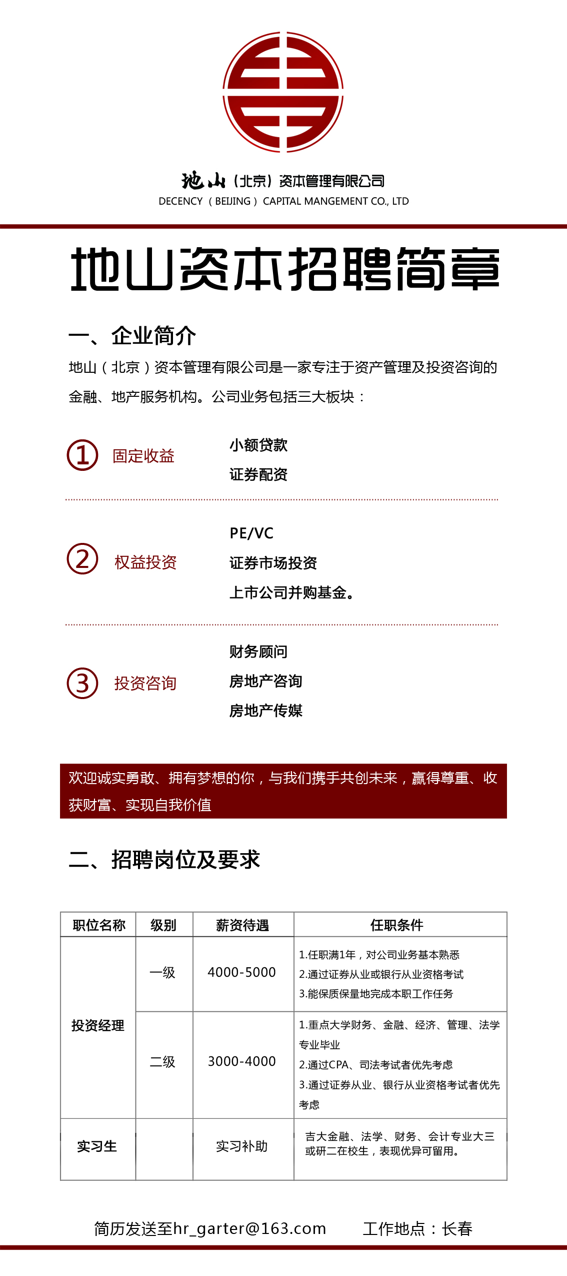 成人在线