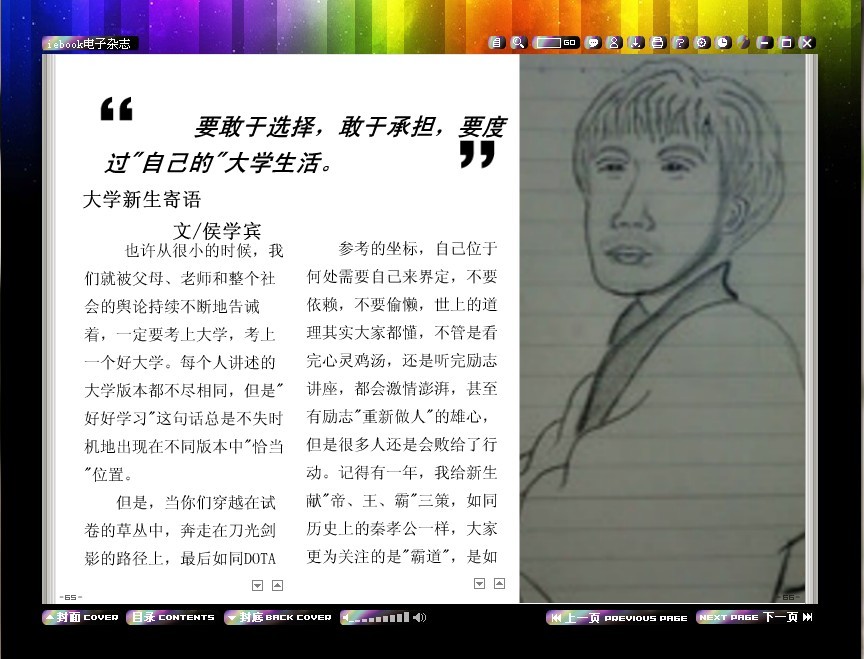 成人在线