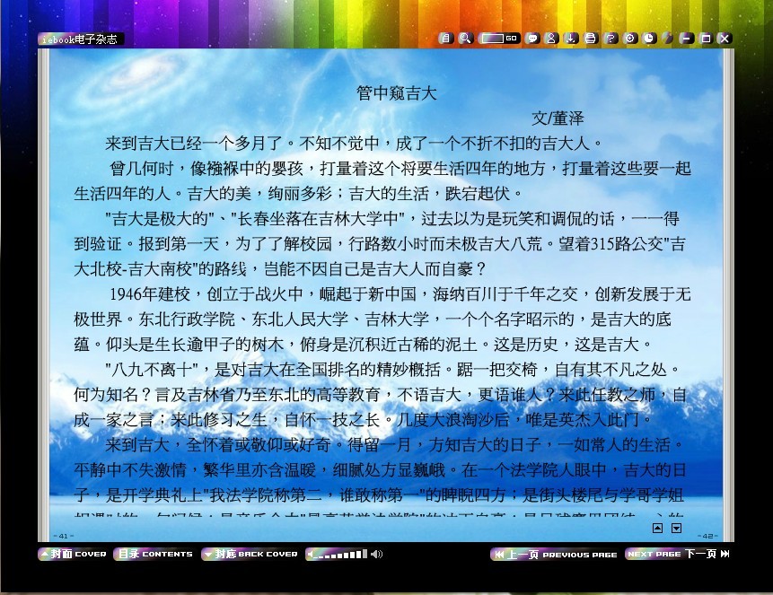 成人在线
