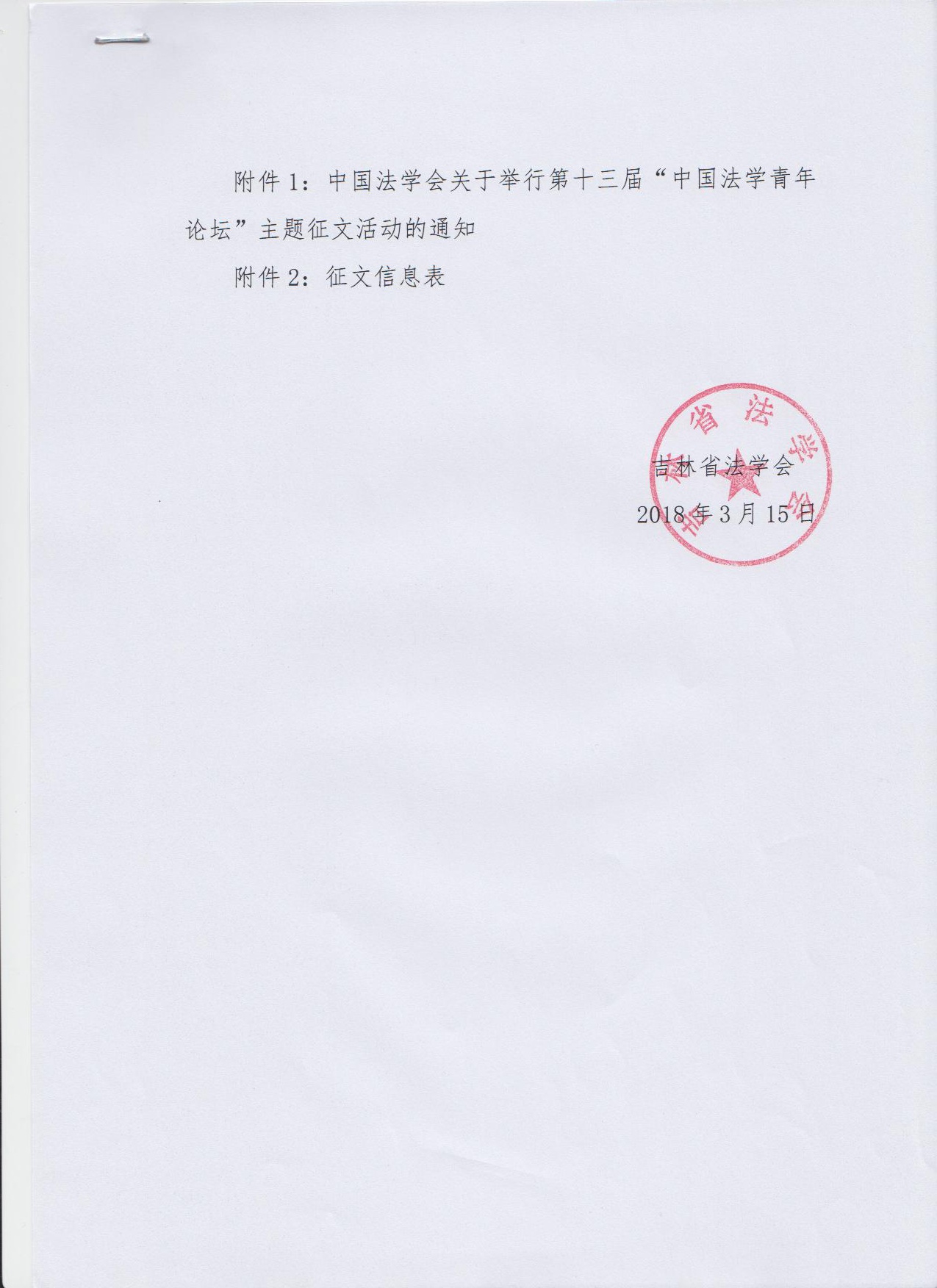 成人在线