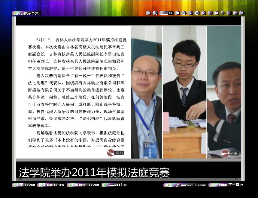 成人在线
