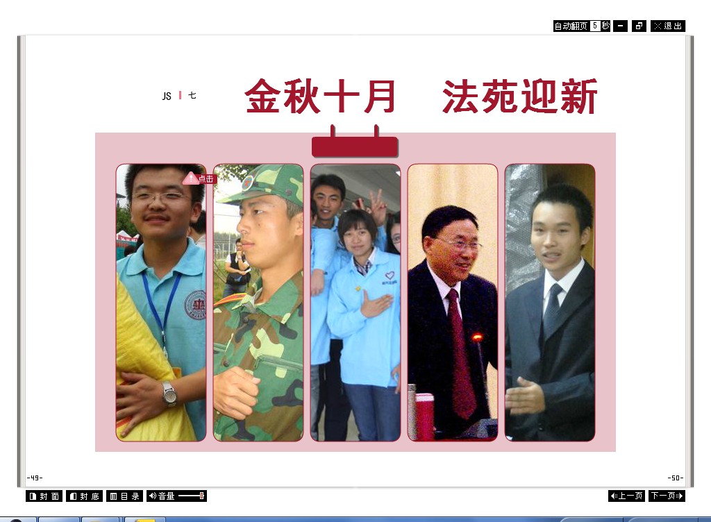 成人在线
