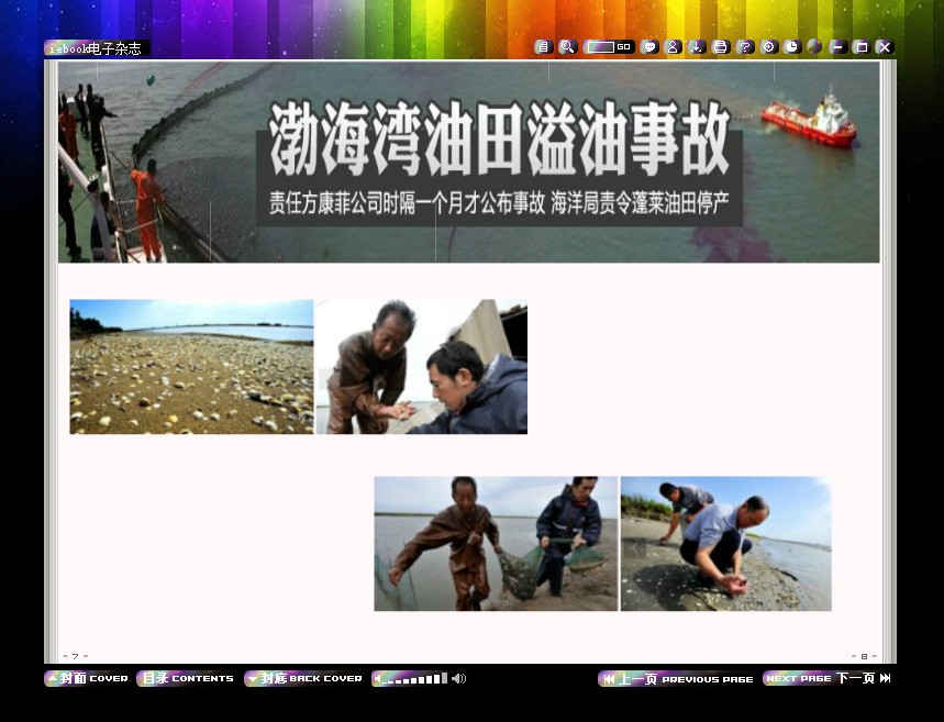 成人在线