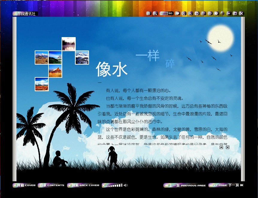 成人在线