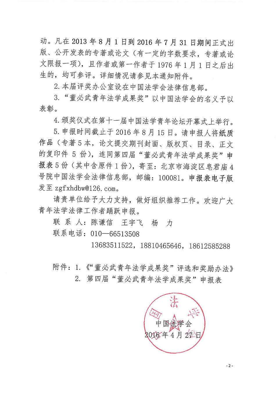 成人在线
