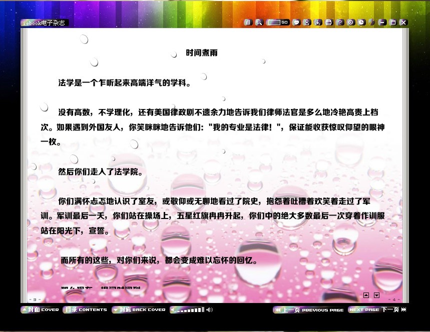 成人在线