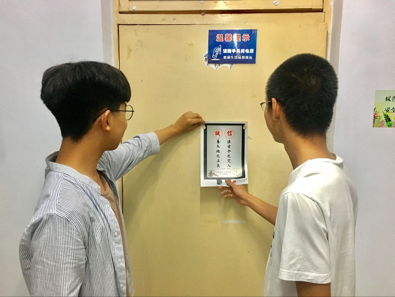 成人在线